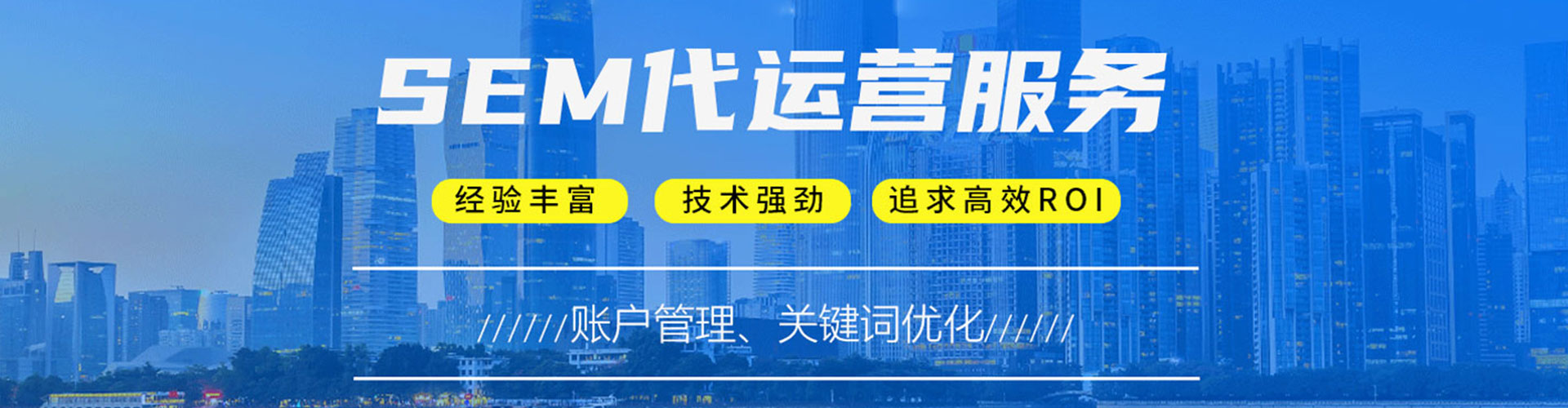 莲湖搜索开户返点