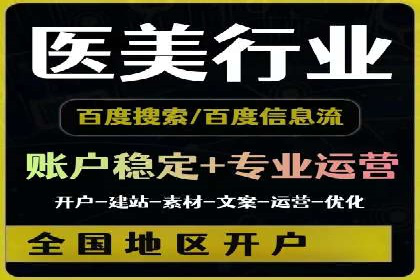 竞价广告的创意与执行：某餐饮连锁店的营销之旅