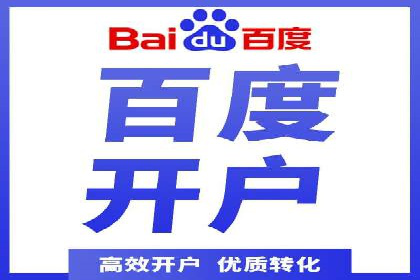 微博信息流：从内容到商业价值的转化路径