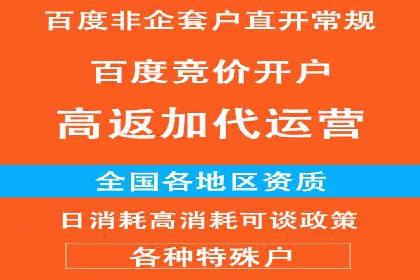 SEM优化师实战经验：如何优化广告预算分配