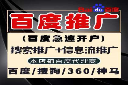 案例剖析：如何利用百度信息流推广提升品牌形象