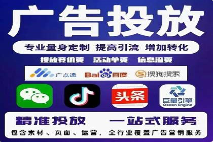 企业如何借助sem竞价托管提升业绩